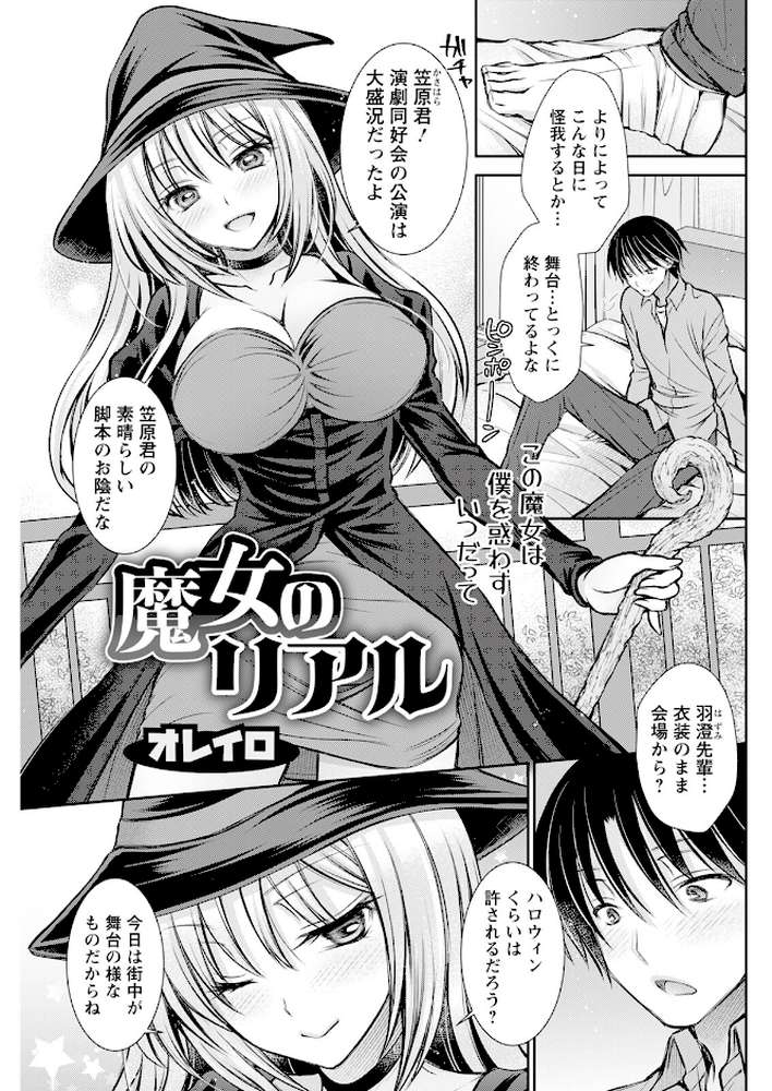 アクションピザッツ2023年11月号