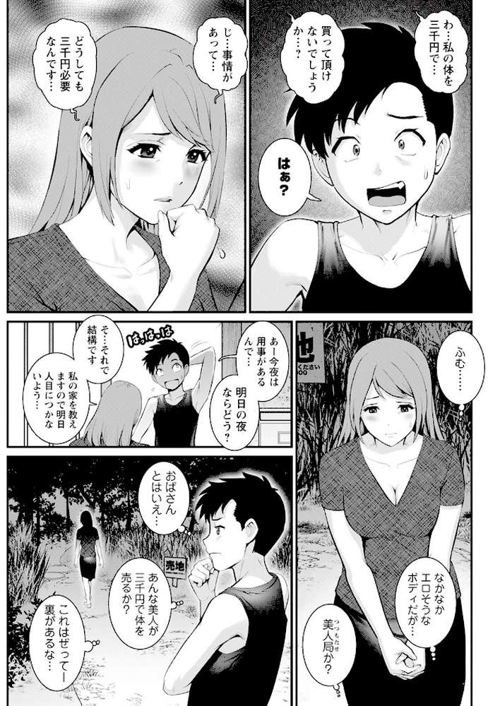 アクションピザッツ2023年11月号