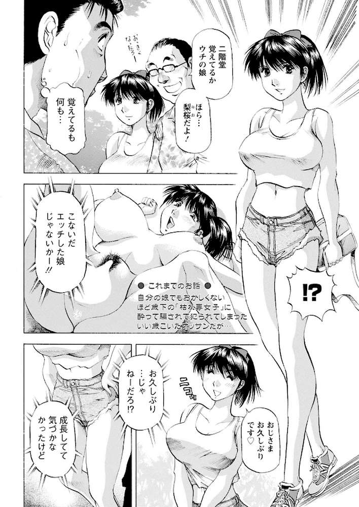 アクションピザッツ2023年12月号【アクションピザッツ編集部】 (p41)