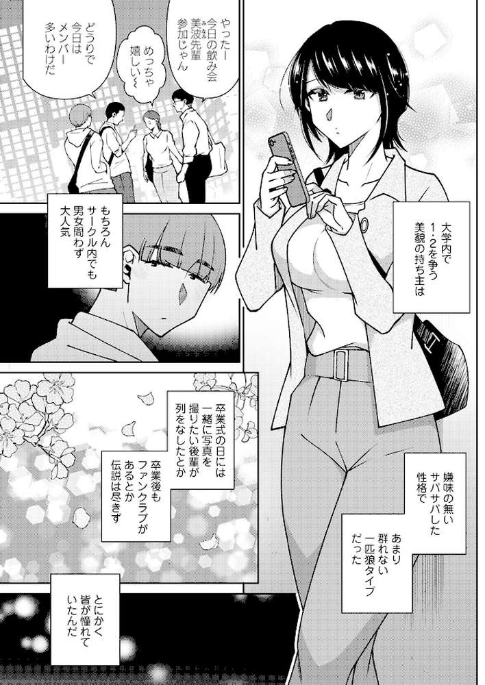 アクションピザッツ2024年1月号
