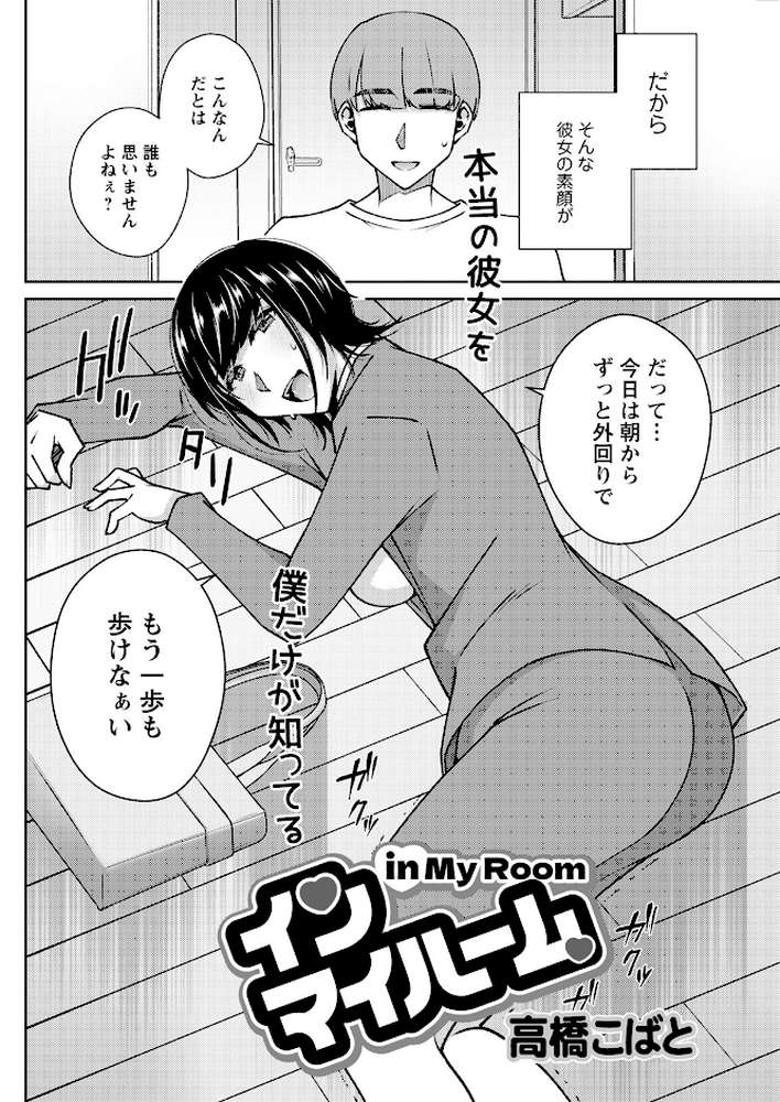 アクションピザッツ2024年1月号