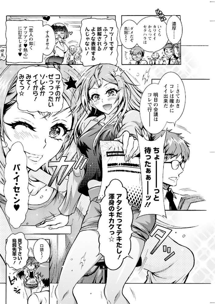 アクションピザッツ2024年1月号