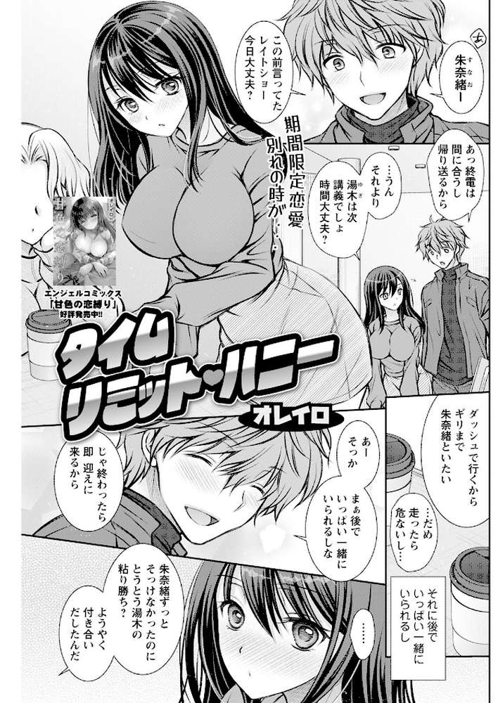 アクションピザッツ2024年1月号