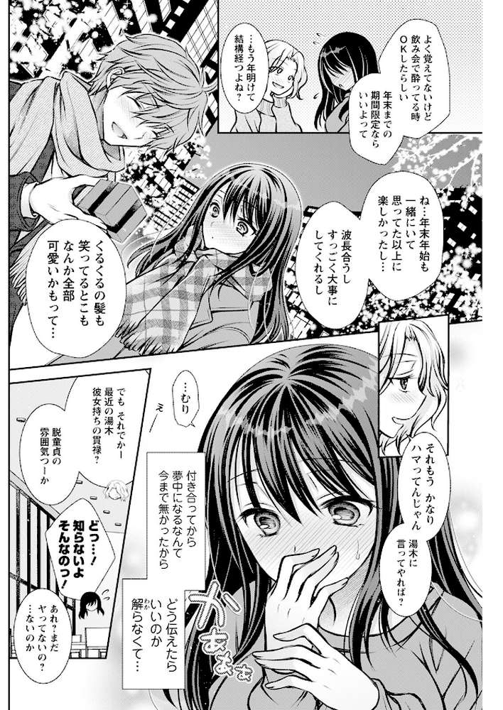 アクションピザッツ2024年1月号