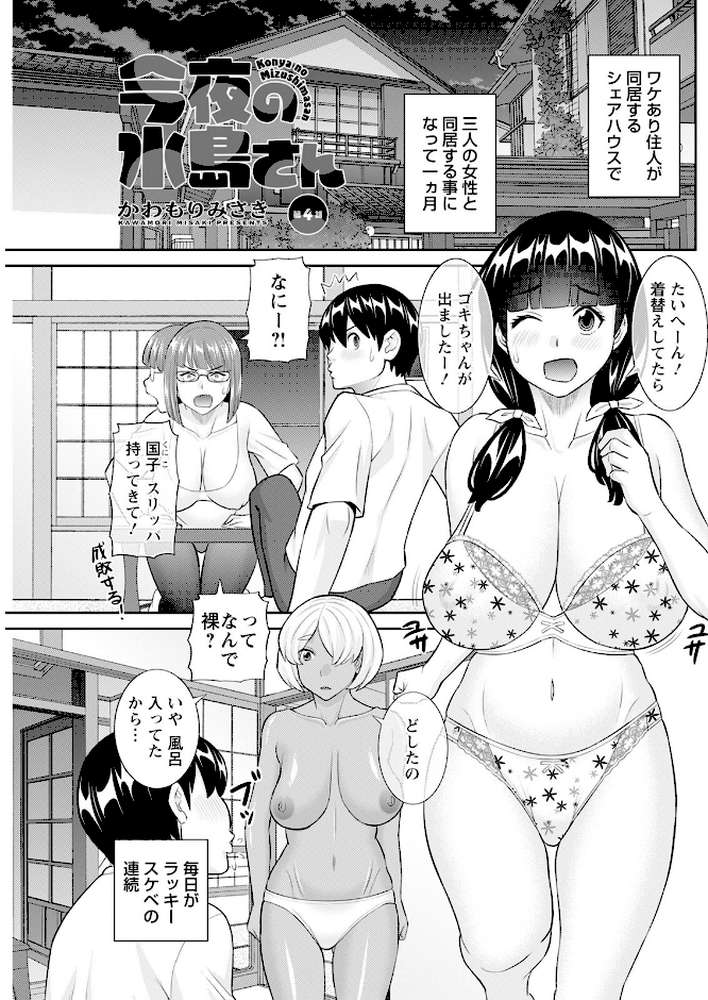 アクションピザッツ2024年1月号