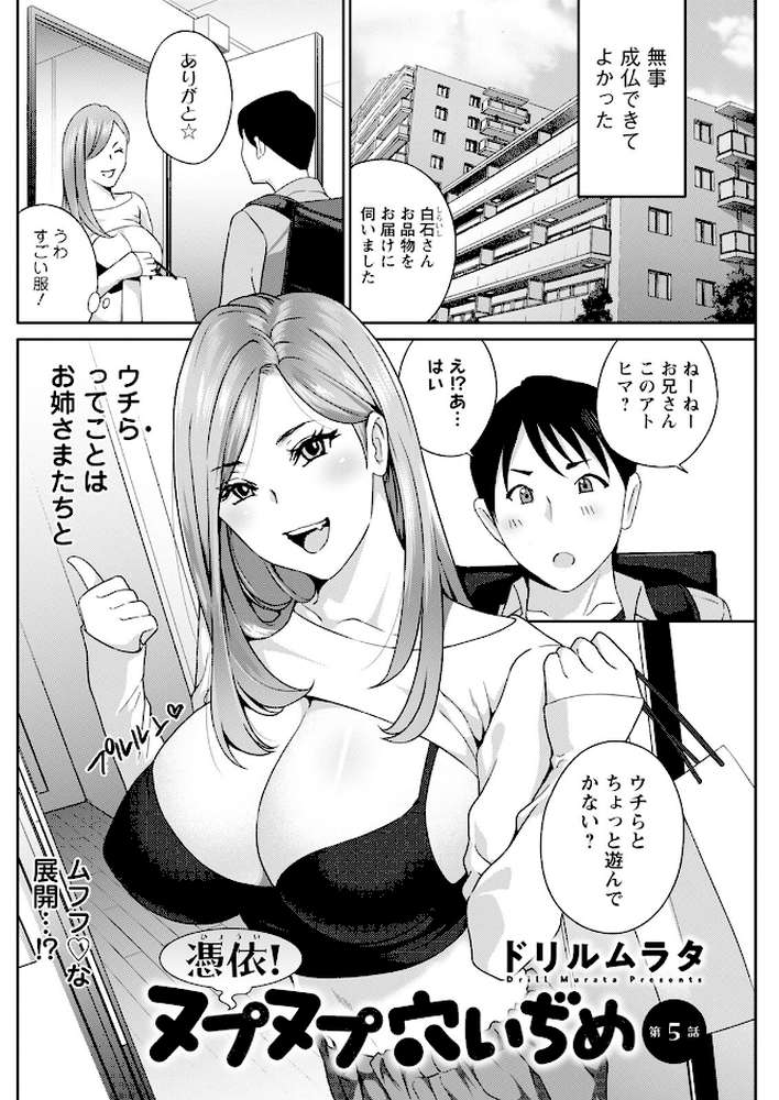アクションピザッツ2024年1月号