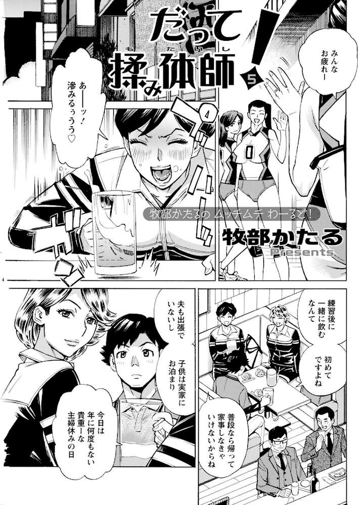 アクションピザッツ2024年1月号