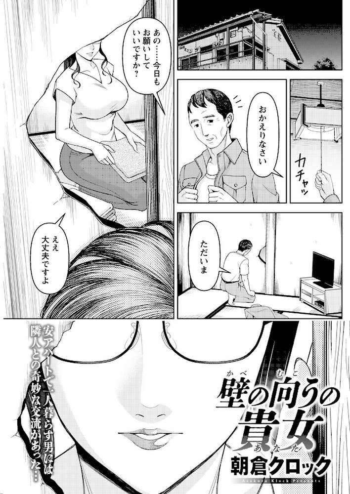 アクションピザッツ2024年1月号