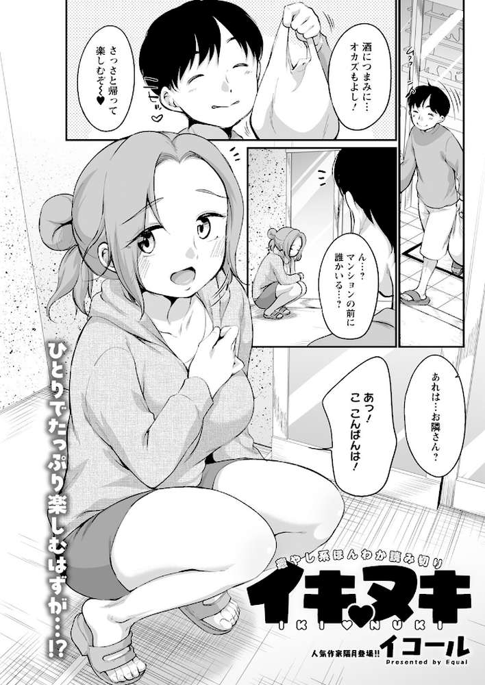 アクションピザッツ2024年1月号