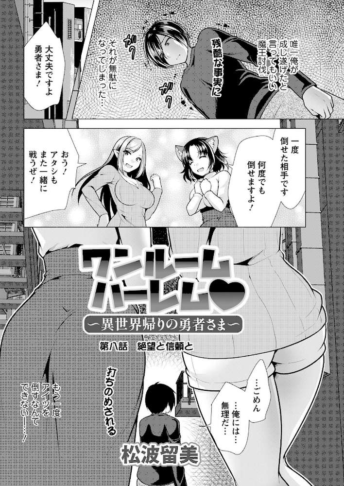 アクションピザッツ2024年1月号