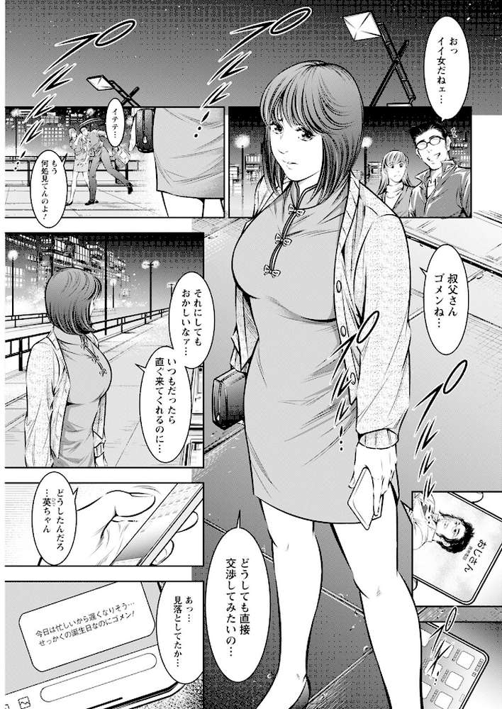 アクションピザッツ2024年1月号