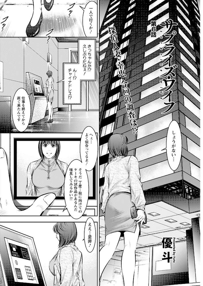 アクションピザッツ2024年1月号