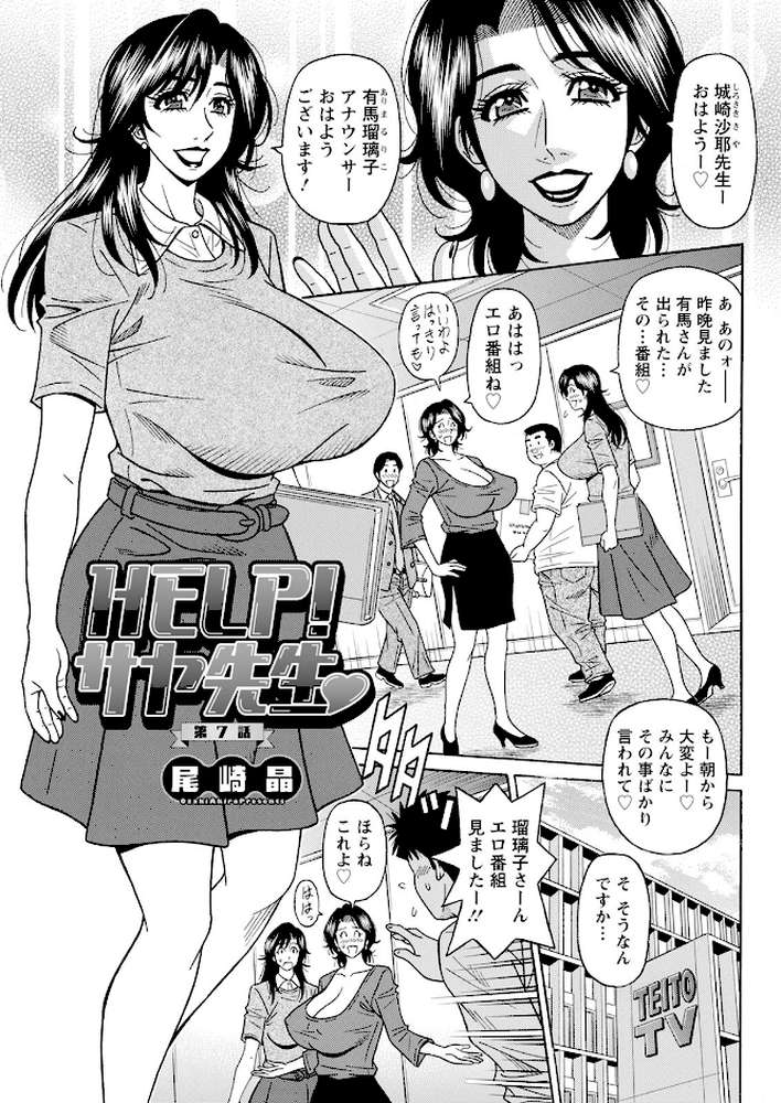アクションピザッツ2024年1月号
