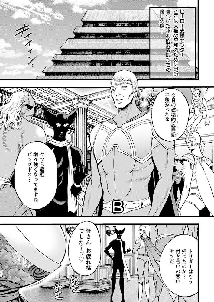 アクションピザッツ2024年1月号
