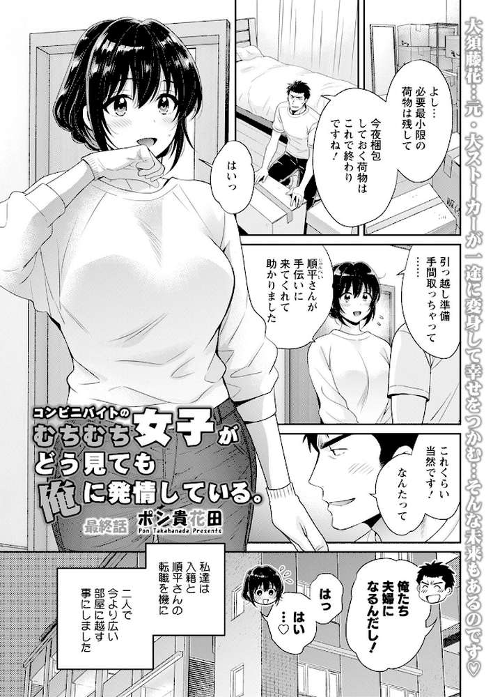 アクションピザッツ2024年1月号