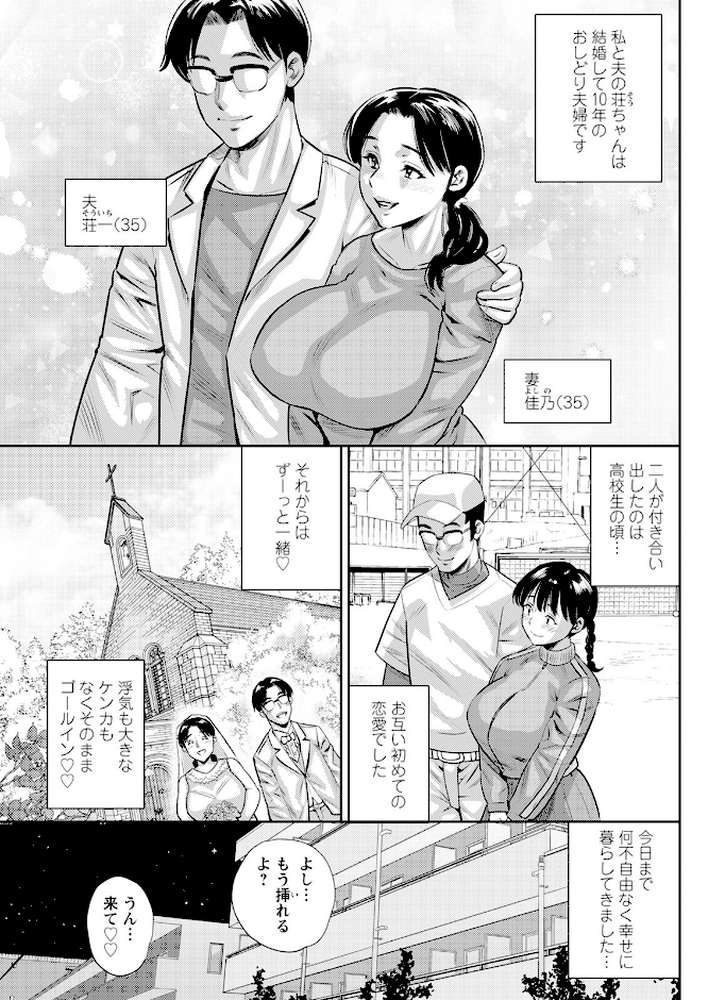 アクションピザッツ2024年1月号