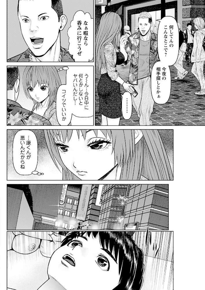 アクションピザッツ2024年2月号
