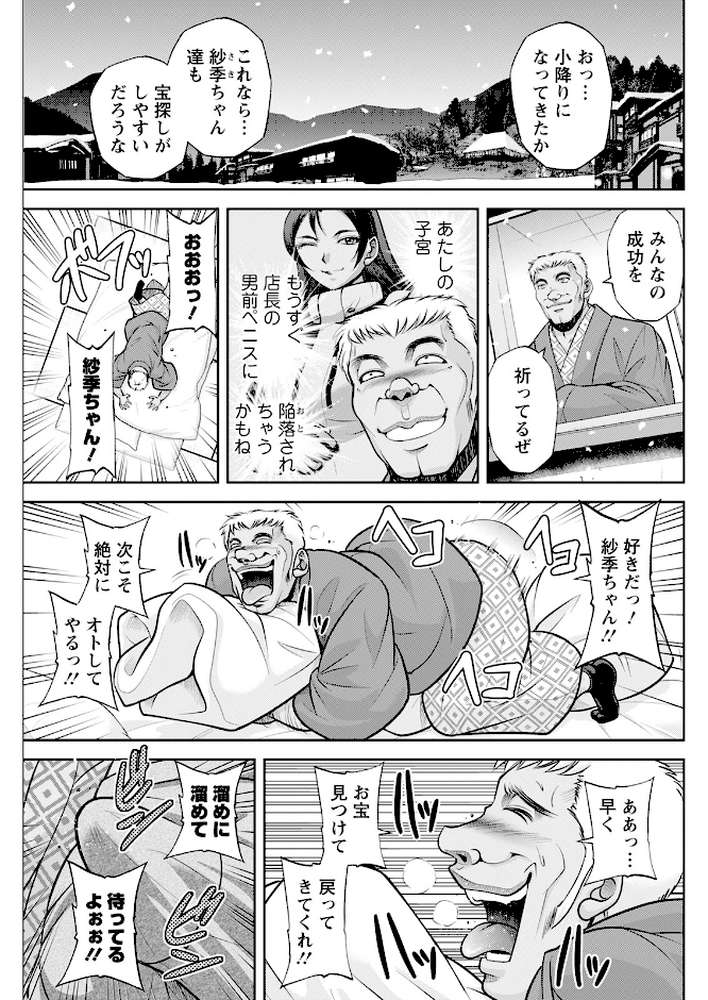 アクションピザッツ2024年3月号