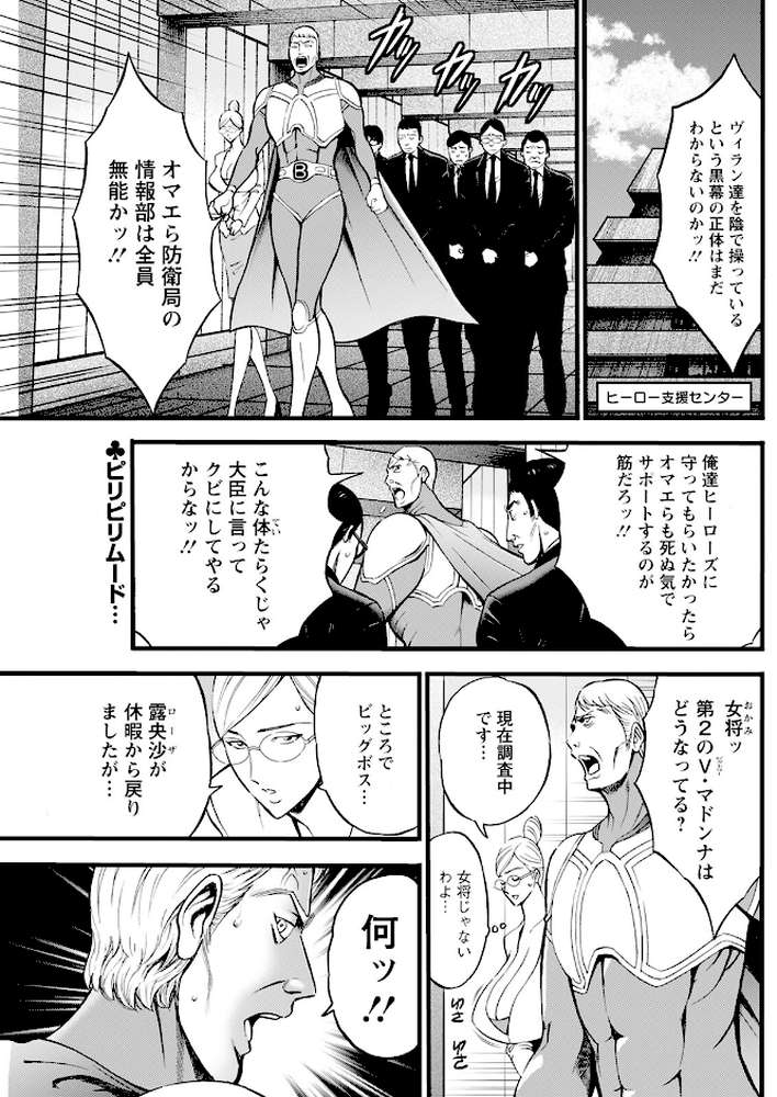 アクションピザッツ2024年3月号