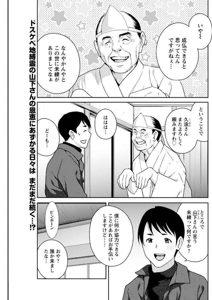 アクションピザッツ2024年3月号