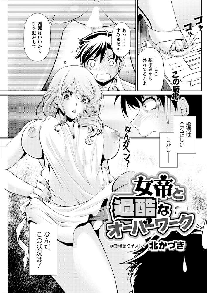アクションピザッツ2024年3月号