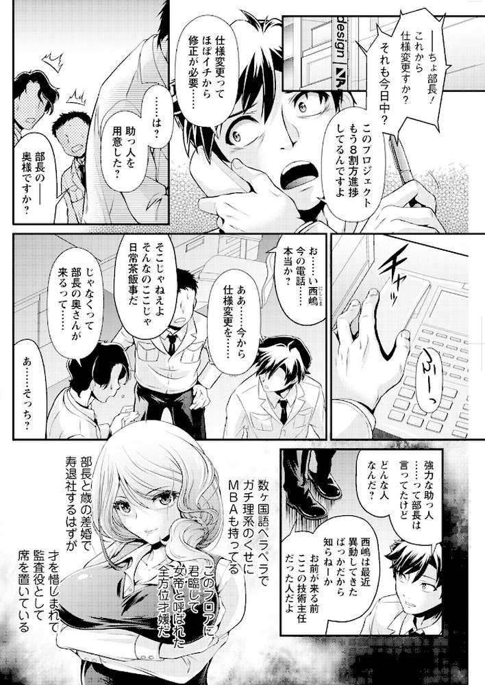アクションピザッツ2024年3月号