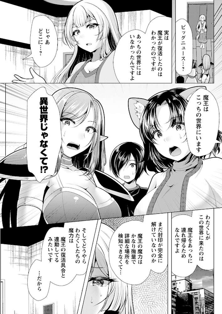 アクションピザッツ2024年3月号