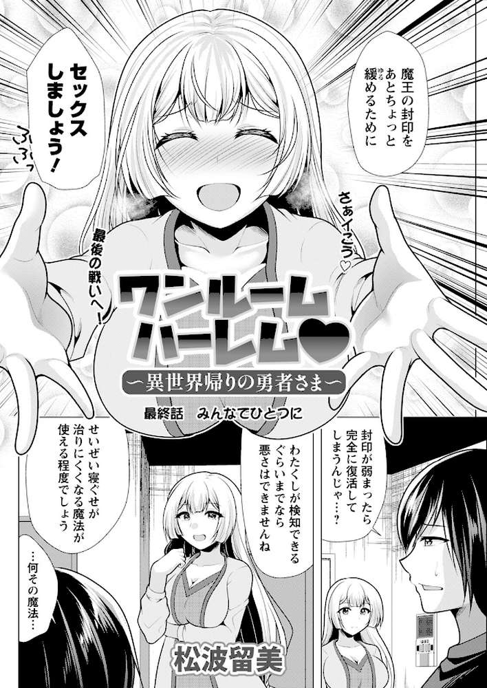 アクションピザッツ2024年3月号