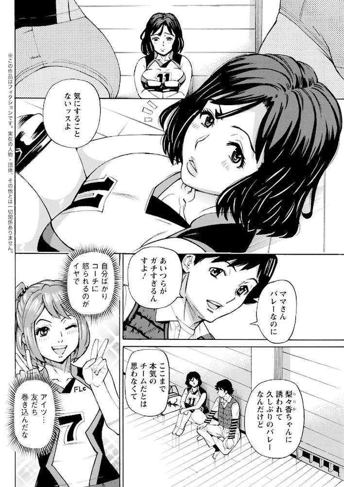 アクションピザッツ2024年3月号