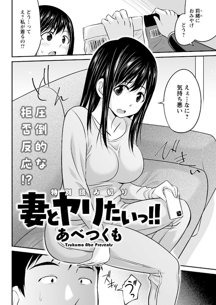 アクションピザッツ2024年3月号