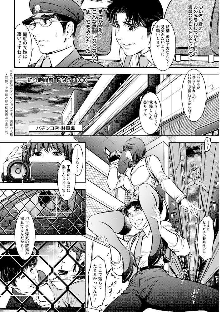 アクションピザッツ2024年3月号