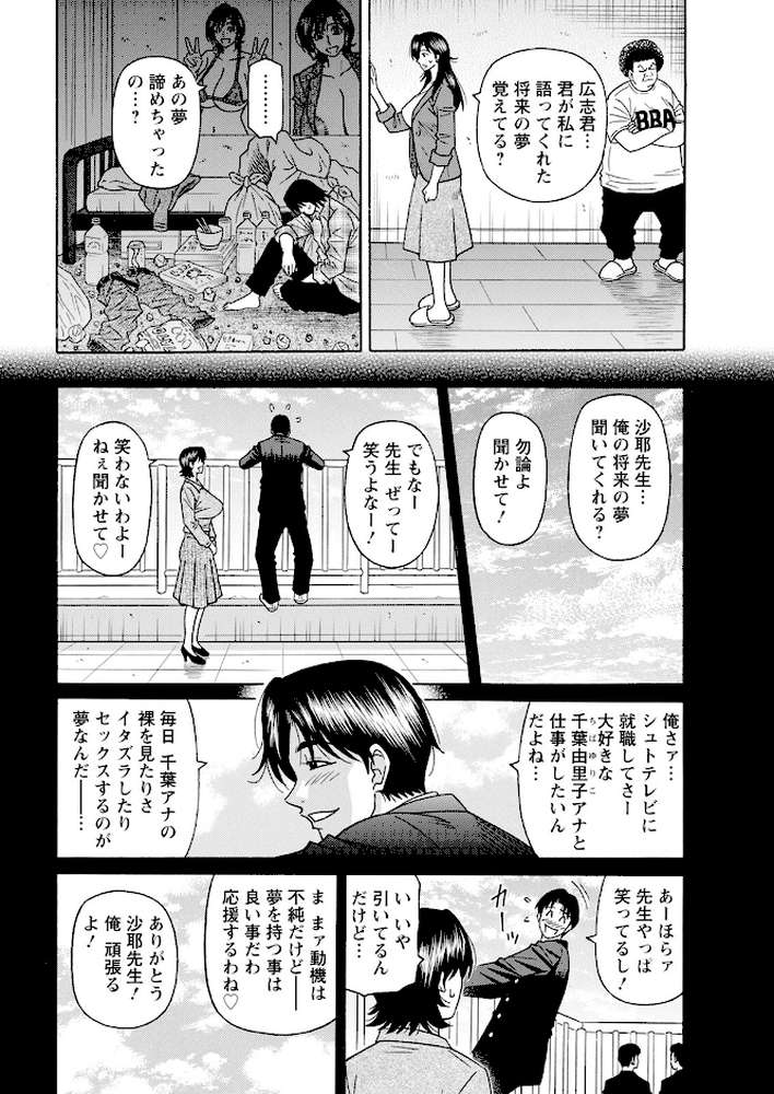 アクションピザッツ2024年3月号