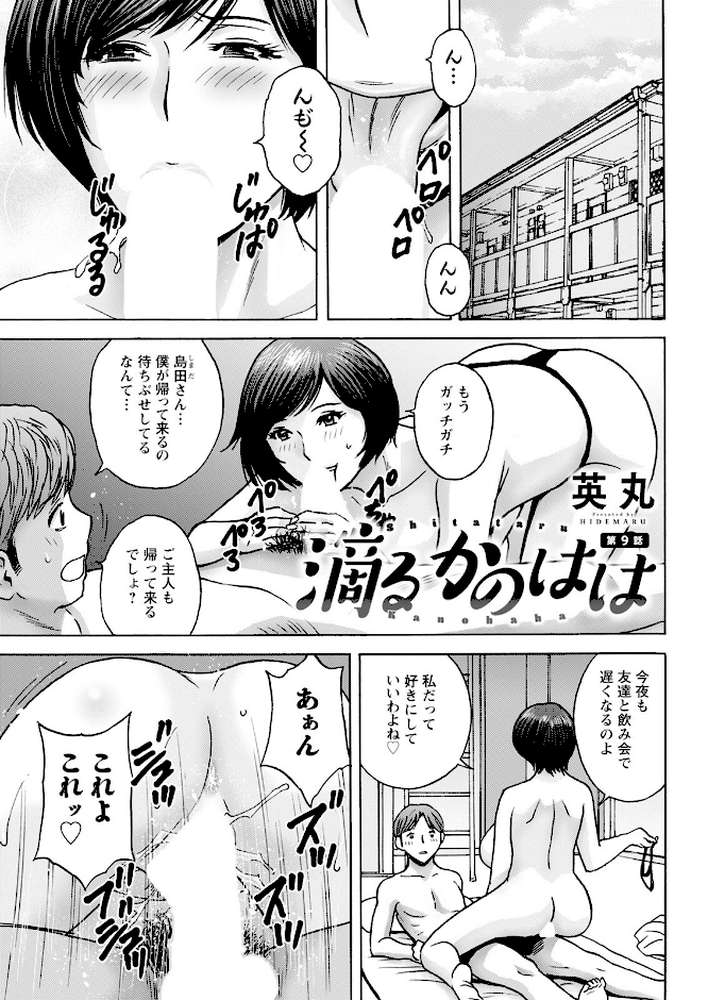 アクションピザッツ2024年3月号