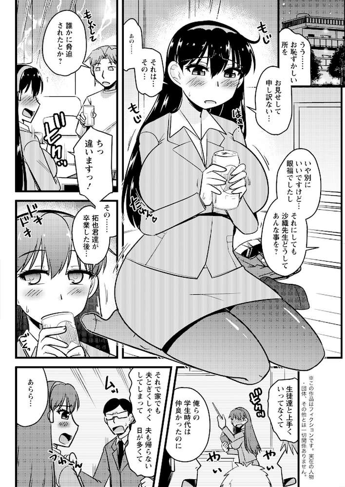 アクションピザッツ2024年3月号