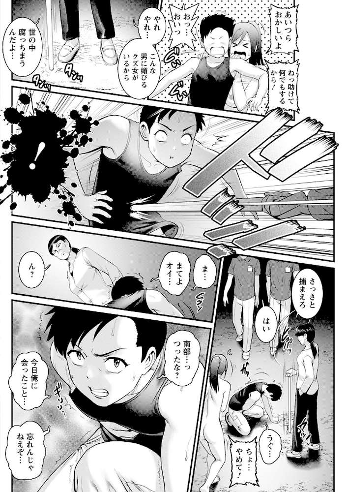 アクションピザッツ2024年4月号【アクションピザッツ編集部】 (p18)