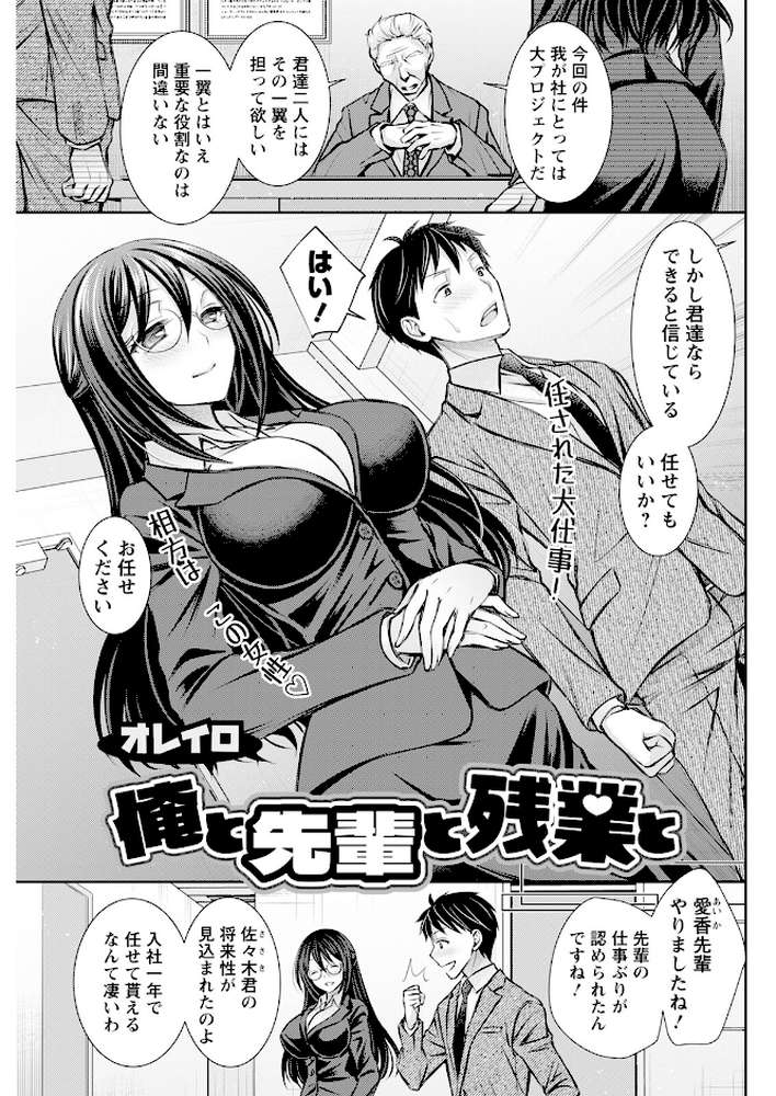 アクションピザッツ2024年4月号【アクションピザッツ編集部】 (p31)