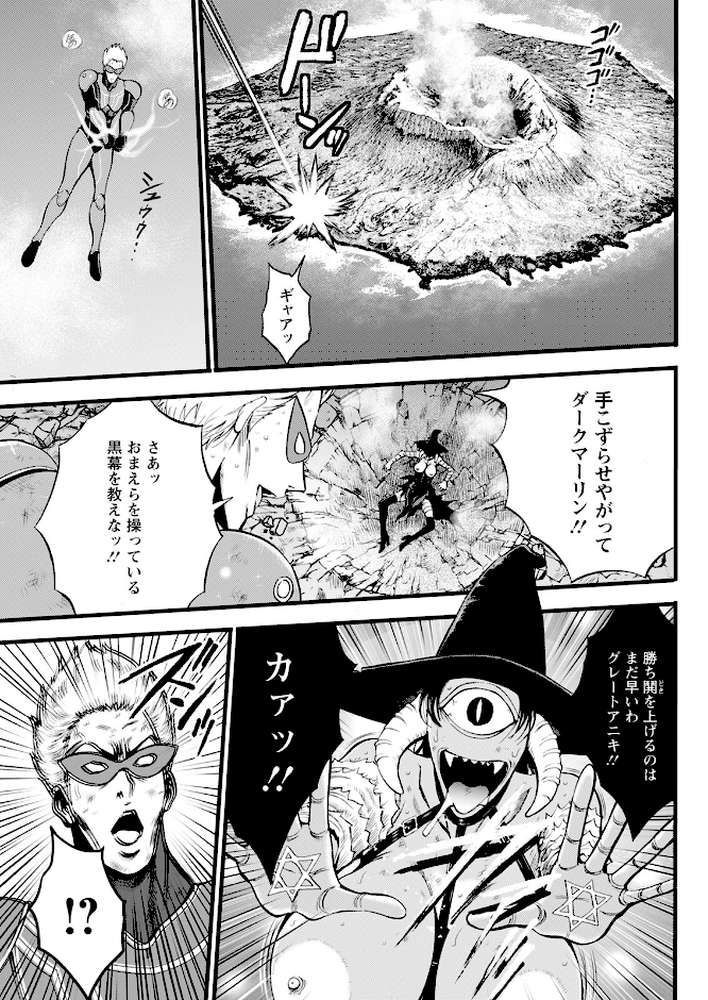 アクションピザッツ2024年4月号【アクションピザッツ編集部】 (p13)