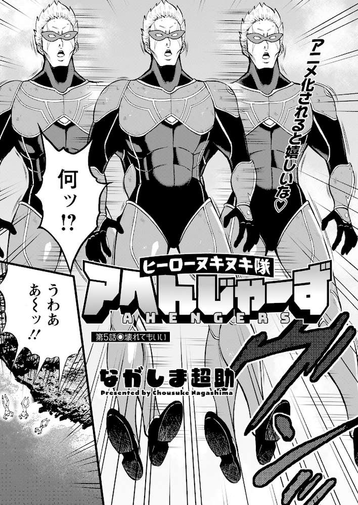 アクションピザッツ2024年4月号【アクションピザッツ編集部】 (p14)