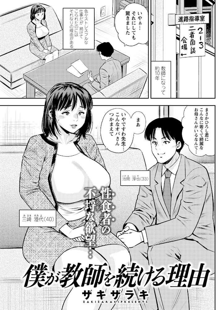 アクションピザッツ2024年5月号