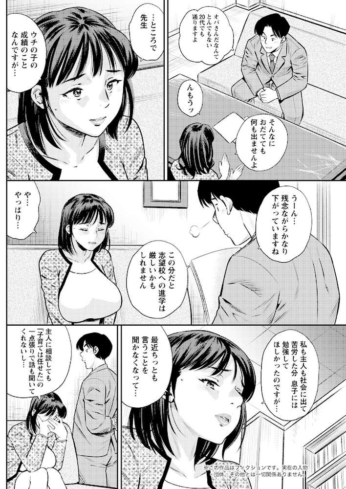 アクションピザッツ2024年5月号