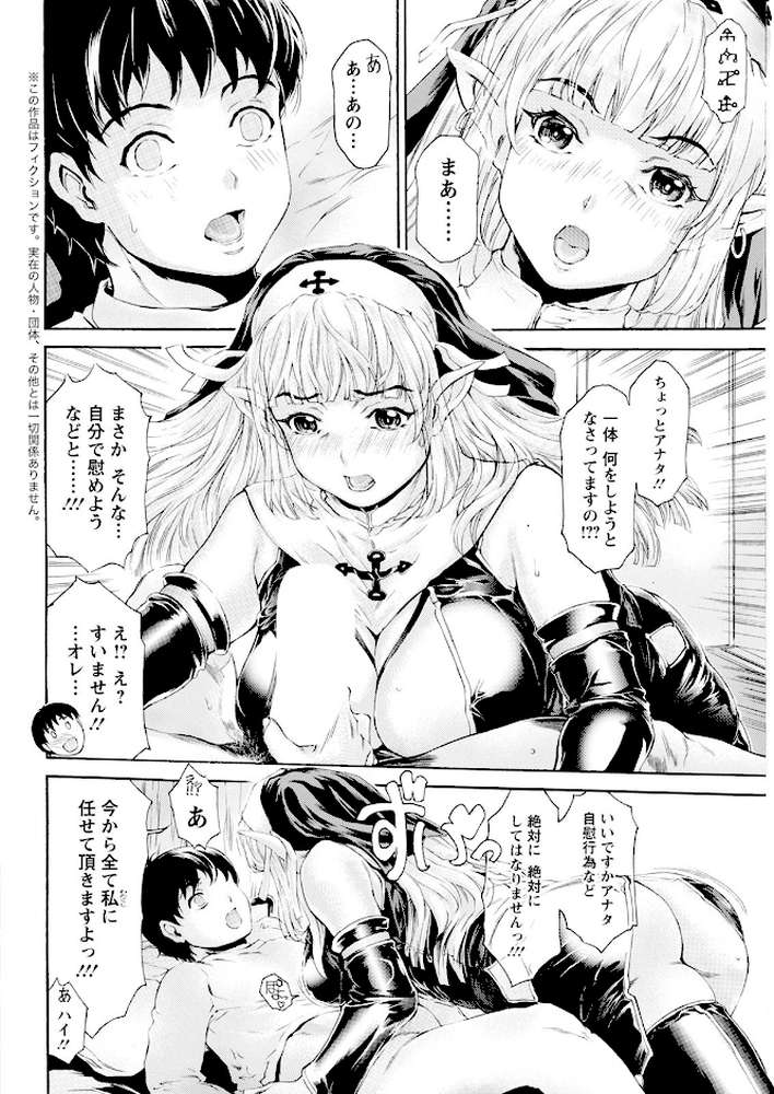 アクションピザッツ2024年5月号