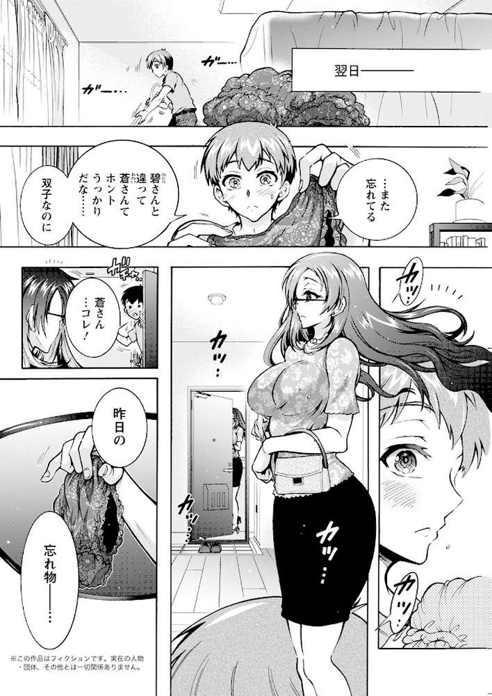 アクションピザッツ2024年6月号