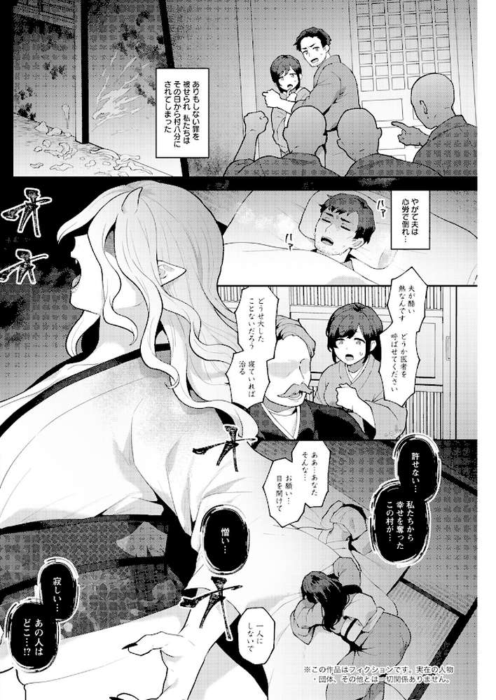 アクションピザッツ2024年6月号