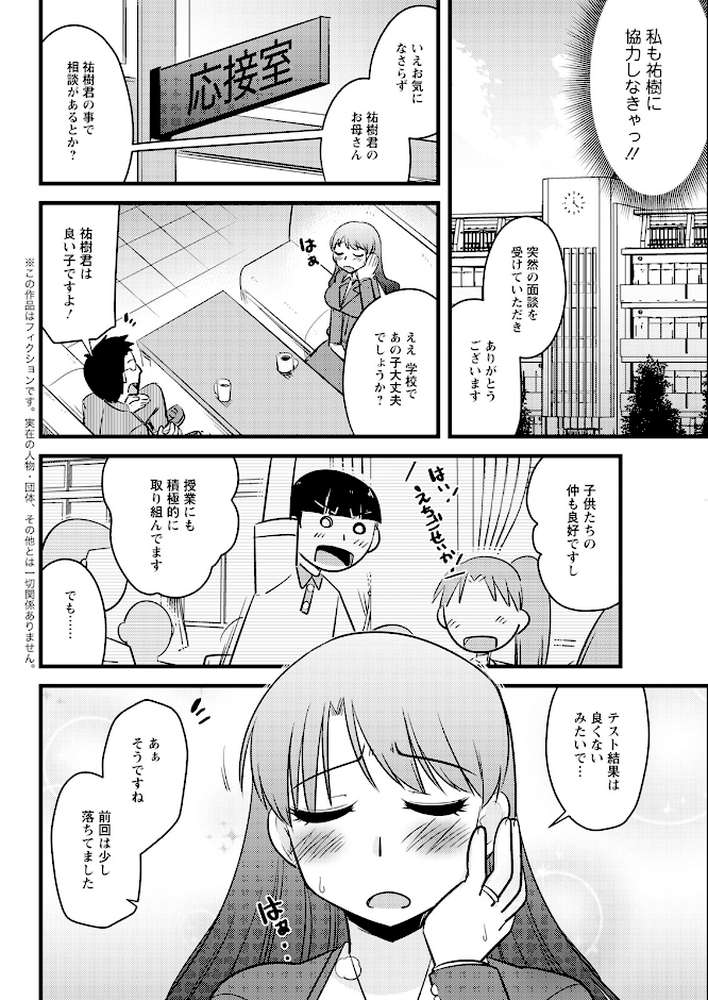 アクションピザッツ2024年6月号