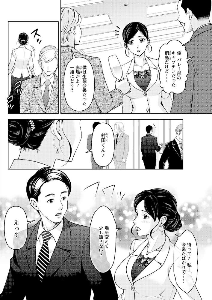 アクションピザッツ2024年7月号【アクションピザッツ編集部】 (p30)