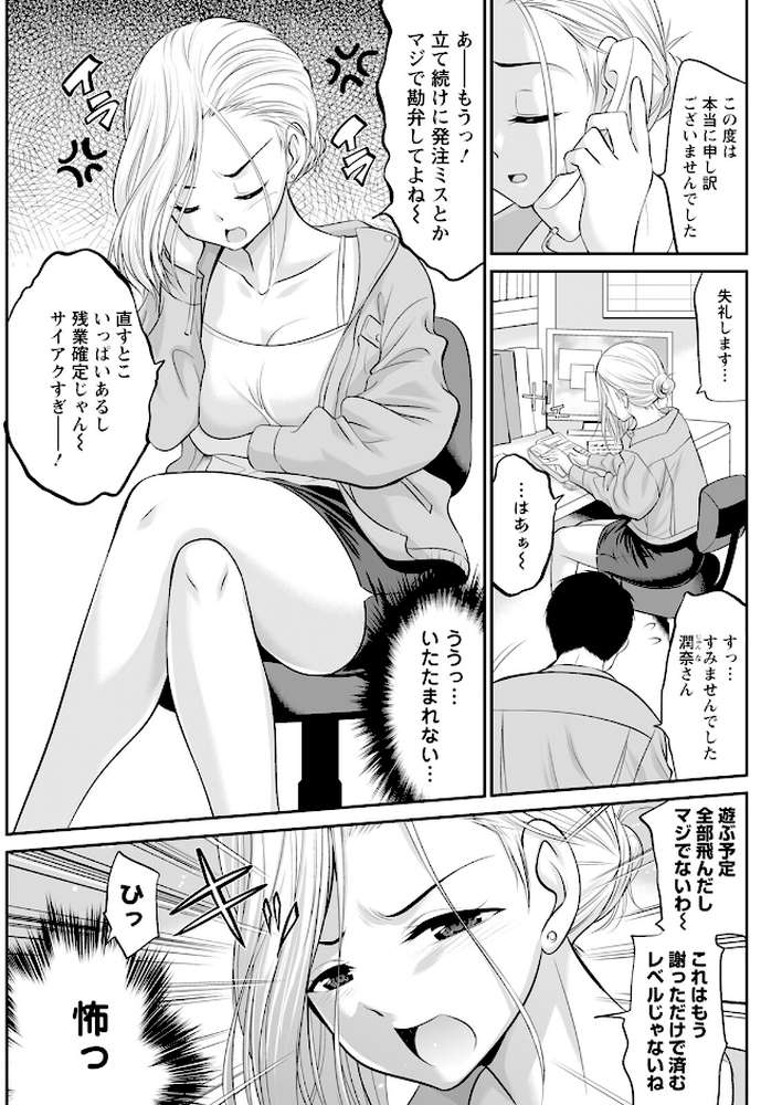アクションピザッツ2024年7月号【アクションピザッツ編集部】 (p31)