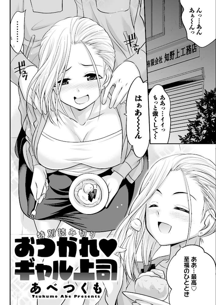 アクションピザッツ2024年7月号【アクションピザッツ編集部】 (p32)
