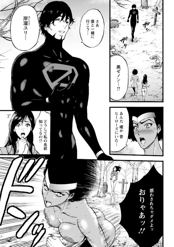 アクションピザッツ2024年7月号【アクションピザッツ編集部】 (p35)