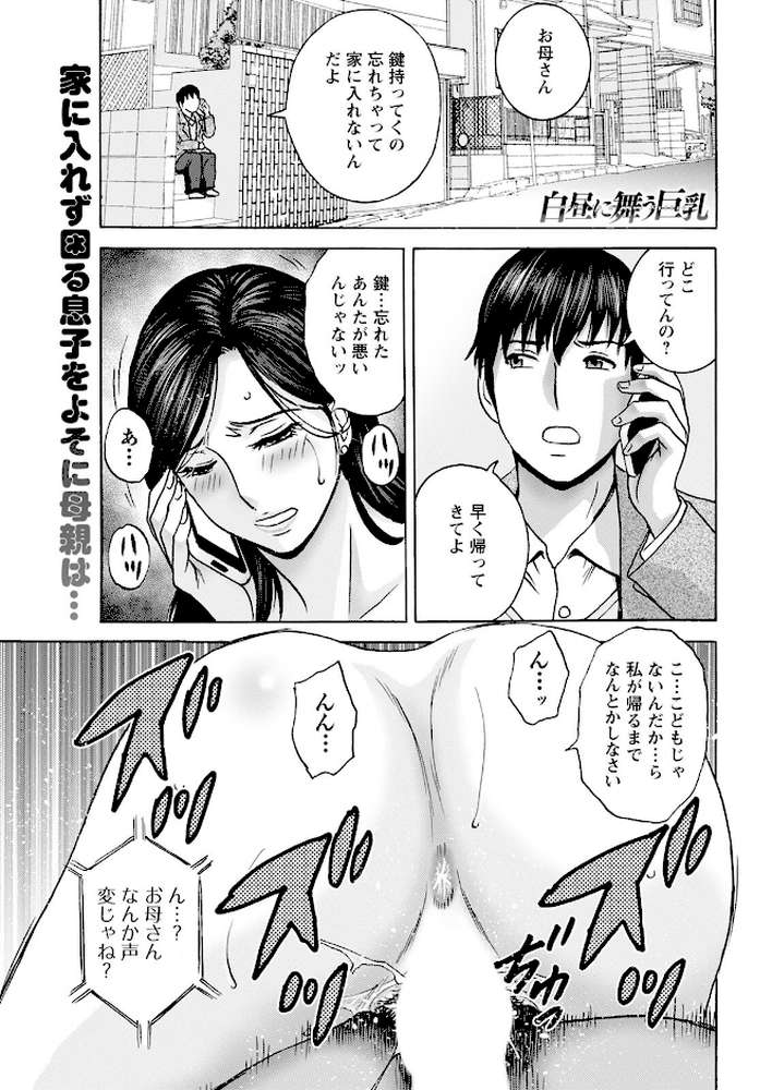 アクションピザッツ2024年7月号【アクションピザッツ編集部】 (p5)