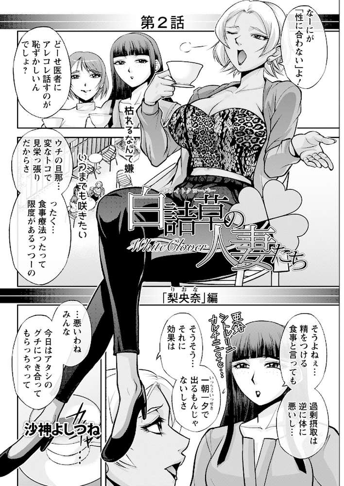 アクションピザッツ2024年7月号【アクションピザッツ編集部】 (p10)
